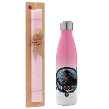 Ghost of Tsushima, Easter Set, Metallic pink/white (Stainless steel) thermos, double-walled, 500ml & aromatic flat Easter candle (30cm) (PINK)