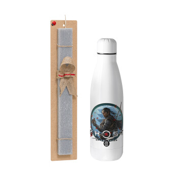 Ghost of Tsushima, Πασχαλινό Σετ, μεταλλικό παγούρι θερμός ανοξείδωτο (500ml) & πασχαλινή λαμπάδα αρωματική πλακέ (30cm) (ΓΚΡΙ)