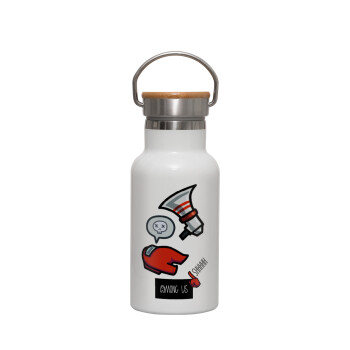 Among US Shhhh!!!, Metallic thermos (Stainless steel) White with wooden lid (bamboo), double-walled, 350ml