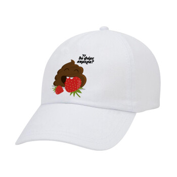 Τι θα φάμε σημερα???, Adult Baseball Cap White 5-panel (POLYESTER, ADULT, UNISEX, ONE SIZE)