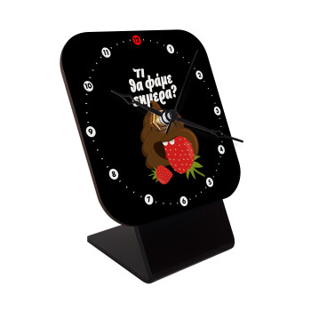 Τι θα φάμε σημερα???, Quartz Wooden table clock with hands (10cm)