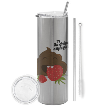 Τι θα φάμε σημερα???, Eco friendly stainless steel Silver tumbler 600ml, with metal straw & cleaning brush