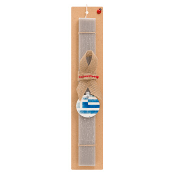 Ελληνική σημαία watercolor, Easter Set, wooden keychain & scented Easter candle flat (30cm) (GRAY)