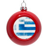 Red Christmas tree ornament bauble 8cm