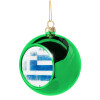 Green Christmas tree ornament ball 8cm