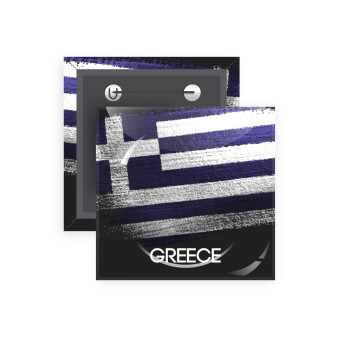 Ελληνική σημαία dark, Κονκάρδα παραμάνα τετράγωνη 5x5cm