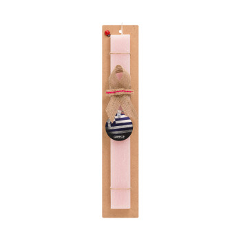 Ελληνική σημαία dark, Easter Set, wooden keychain & scented flat Easter candle (30cm) (PINK)