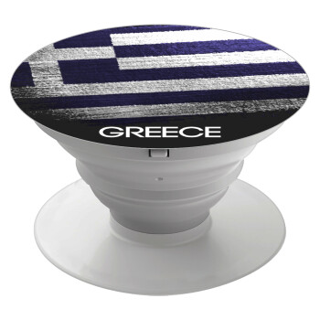 Ελληνική σημαία dark, Phone Holders Stand  Λευκό Βάση Στήριξης Κινητού στο Χέρι