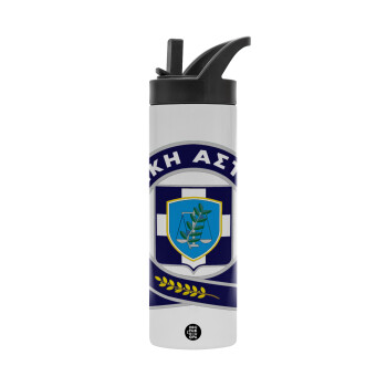 Ελληνική Αστυνομία, Metallic thermos bottle with straw & handle, stainless steel (Stainless steel 304), double-walled, 600ml.