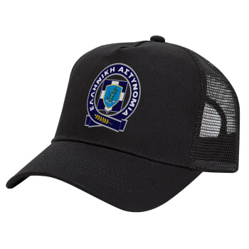 Ελληνική Αστυνομία, Trucker Hat with Mesh, Black, (COTTON, KIDS, UNISEX, ONE SIZE)