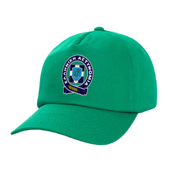 Ελληνική Αστυνομία, Children's Baseball Cap, 100% Cotton Twill, Green (COTTON, CHILDREN'S, UNISEX, ONE SIZE)