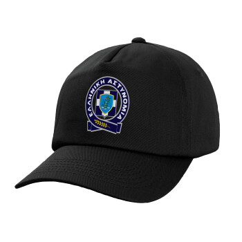 Ελληνική Αστυνομία, Adult Baseball Cap, 100% Cotton, Black (COTTON, ADULT, UNISEX, ONE SIZE)