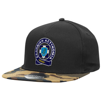 Ελληνική Αστυνομία, Adult Flat Snapback Hat Black/Camouflage, (100% COTTON TWILL, ADULT, UNISEX, ONE SIZE)