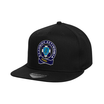 Ελληνική Αστυνομία, Children's Flat Snapback Hat, Black (100% COTTON, CHILD, UNISEX, ONE SIZE)