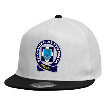 Ελληνική Αστυνομία, Child's Flat Snapback Hat, White (100% COTTON, CHILDREN'S, UNISEX, ONE SIZE)