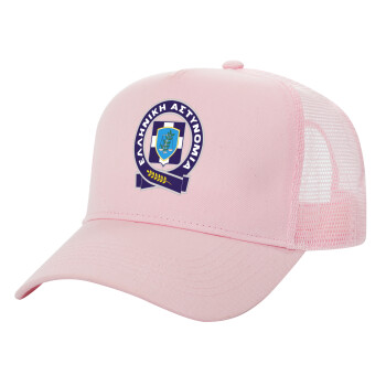 Ελληνική Αστυνομία, Structured Trucker Children's Hat, with Mesh, PINK (100% COTTON, CHILDREN'S, UNISEX, ONE SIZE)