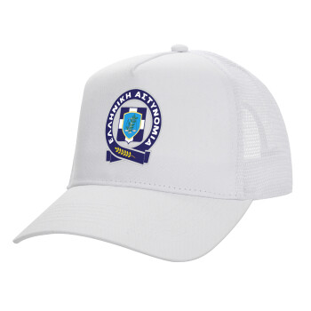 Ελληνική Αστυνομία, Structured Trucker Adult Hat, with Mesh, WHITE (100% COTTON, ADULT, UNISEX, ONE SIZE)