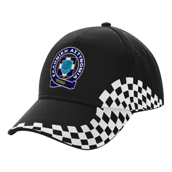 Ελληνική Αστυνομία, Adult Ultimate BLACK RACING Cap, (100% COTTON DRILL, ADULT, UNISEX, ONE SIZE)