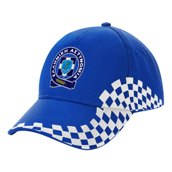 Ελληνική Αστυνομία, Adult Ultimate BLUE RACING Cap, (100% COTTON DRILL, ADULT, UNISEX, ONE SIZE)