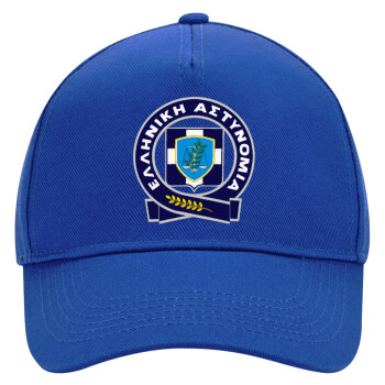 Ελληνική Αστυνομία, Ultimate Adult Hat BLUE, (100% COTTON DRILL, ADULT, UNISEX, ONE SIZE)