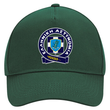 Ελληνική Αστυνομία, Adult Ultimate Hat GREEN, (100% COTTON DRILL, ADULT, UNISEX, ONE SIZE)