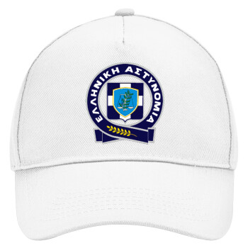 Ελληνική Αστυνομία, Adult Baseball Cap, Drill, White (100% COTTON, ADULT, UNISEX, ONE SIZE)