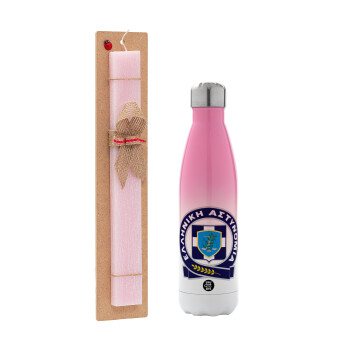 Ελληνική Αστυνομία, Easter Set, Metallic pink/white (Stainless steel) thermos, double-walled, 500ml & aromatic flat Easter candle (30cm) (PINK)