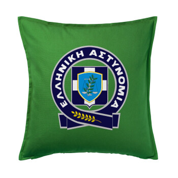 Ελληνική Αστυνομία, Sofa cushion Green 50x50cm includes filling