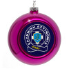 Purple Christmas tree ornament bauble 8cm