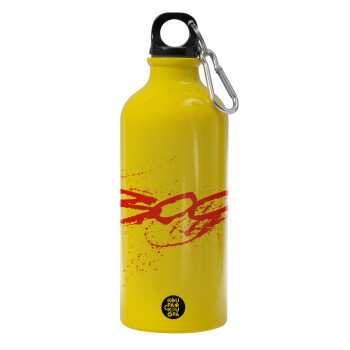 Οι 300 της Σπάρτης, Water bottle 600ml