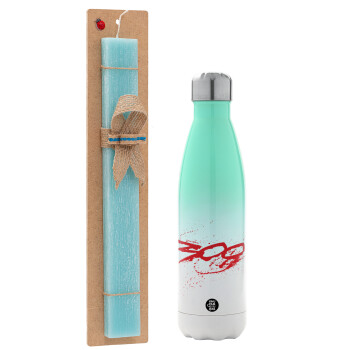 Οι 300 της Σπάρτης, Easter Set, Metallic green/white thermos (Stainless steel), double-walled, 500ml & scented flat Easter candle (30cm) (TURQUOISE)