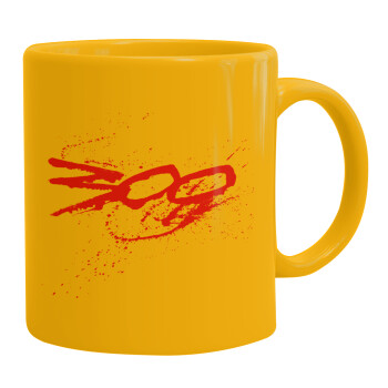 Οι 300 της Σπάρτης, Ceramic coffee mug yellow, 330ml