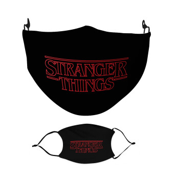Stranger Things Logo, Μάσκα υφασμάτινη Ενηλίκων πολλαπλών στρώσεων με υποδοχή φίλτρου