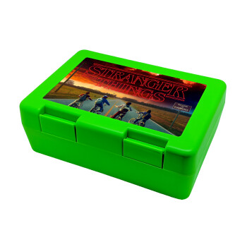 Stranger Things Logo, Children's cookie container GREEN 185x128x65mm (BPA free plastic)