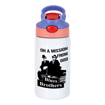 Blues brothers on a mission from God, Παιδικό παγούρι θερμό, ανοξείδωτο, με καλαμάκι ασφαλείας, ροζ/μωβ (350ml)