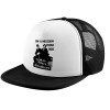 Καπέλο Ενηλίκων Soft Trucker με Δίχτυ Black/White (POLYESTER, ΕΝΗΛΙΚΩΝ, UNISEX, ONE SIZE)