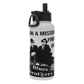 Blues brothers on a mission from God, Μεταλλικό παγούρι θερμός Λευκό με καλαμάκι και χερούλι (Stainless steel), διπλού τοιχώματος, 950ml