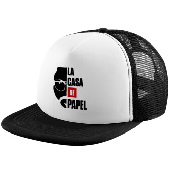 La casa de papel, Καπέλο παιδικό Soft Trucker με Δίχτυ ΜΑΥΡΟ/ΛΕΥΚΟ (POLYESTER, ΠΑΙΔΙΚΟ, ONE SIZE)