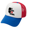 Adult Soft Trucker Hat with Red/Blue/White Mesh (POLYESTER, ADULT, UNISEX, ONE SIZE)