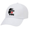 Adult Baseball Cap White 5-panel (POLYESTER, ADULT, UNISEX, ONE SIZE)