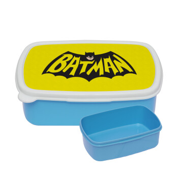 Batman classic logo, ΜΠΛΕ παιδικό δοχείο φαγητού (lunchbox) πλαστικό (BPA-FREE) Lunch Βox M18 x Π13 x Υ6cm