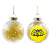 Transparent Christmas tree ball ornament with gold filling 8cm