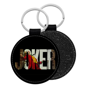 Joker, Μπρελόκ Δερματίνη, στρογγυλό ΜΑΥΡΟ (5cm)