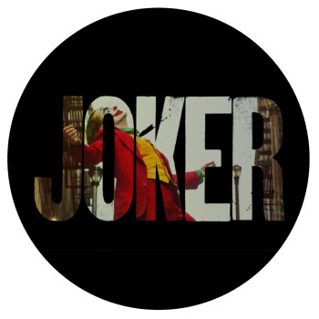 Joker, Mousepad Round 20cm