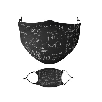 Μαθηματικά, Μάσκα υφασμάτινη Ενηλίκων πολλαπλών στρώσεων με υποδοχή φίλτρου