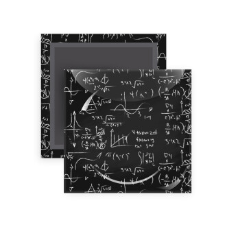 Math's, Μαγνητάκι ψυγείου τετράγωνο διάστασης 5x5cm