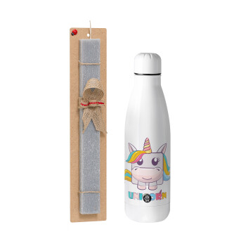 Unicorns cube, Πασχαλινό Σετ, μεταλλικό παγούρι Inox (700ml) & πασχαλινή λαμπάδα αρωματική πλακέ (30cm) (ΓΚΡΙ)