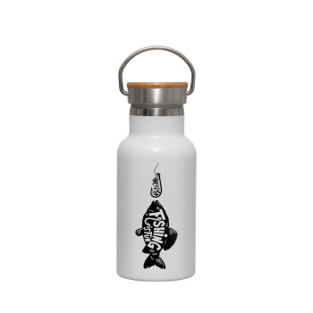 Fishing is fun, Metallic thermos (Stainless steel) White with wooden lid (bamboo), double-walled, 350ml