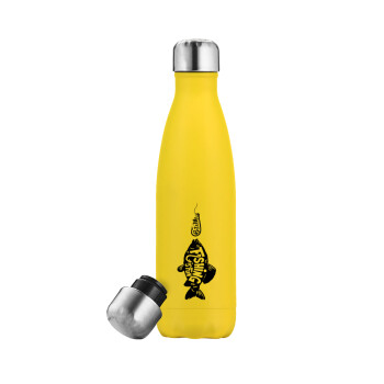 Fishing is fun, Yellow Stainless Steel Metallic Thermos, double-walled, 500ml