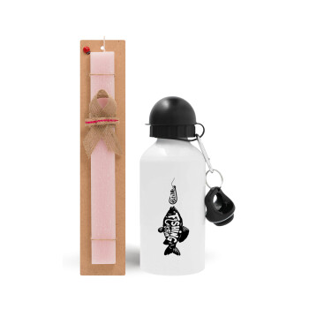 Fishing is fun, Easter Set, metallic aluminum bottle (500ml) & aromatic flat Easter candle (30cm) (PINK)